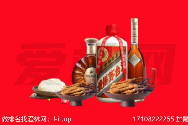 东莞虎门镇礼品回收.jpg