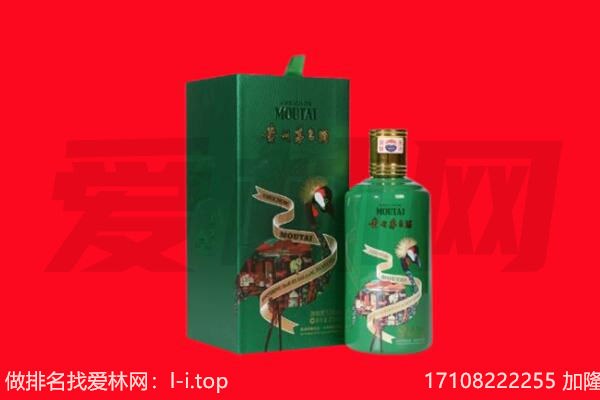 东莞虎门镇回收出口茅台酒.jpg