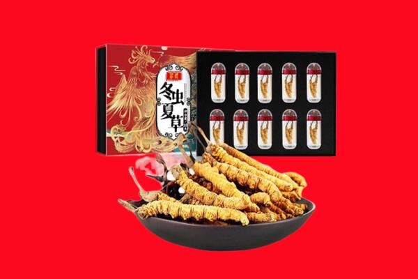 东莞虎门镇回收虫草